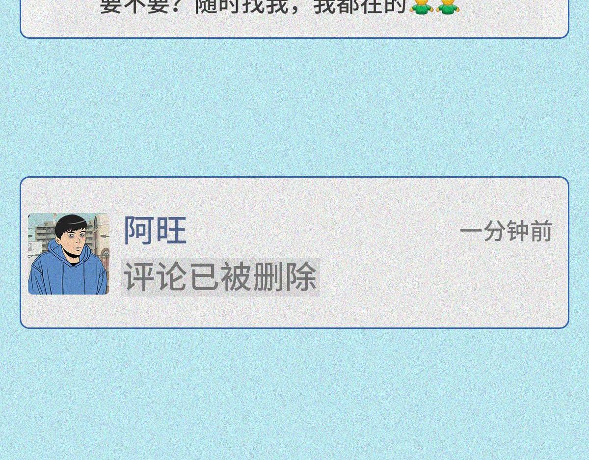 人類研究所 - 舔狗圖鑑(1/2) - 3