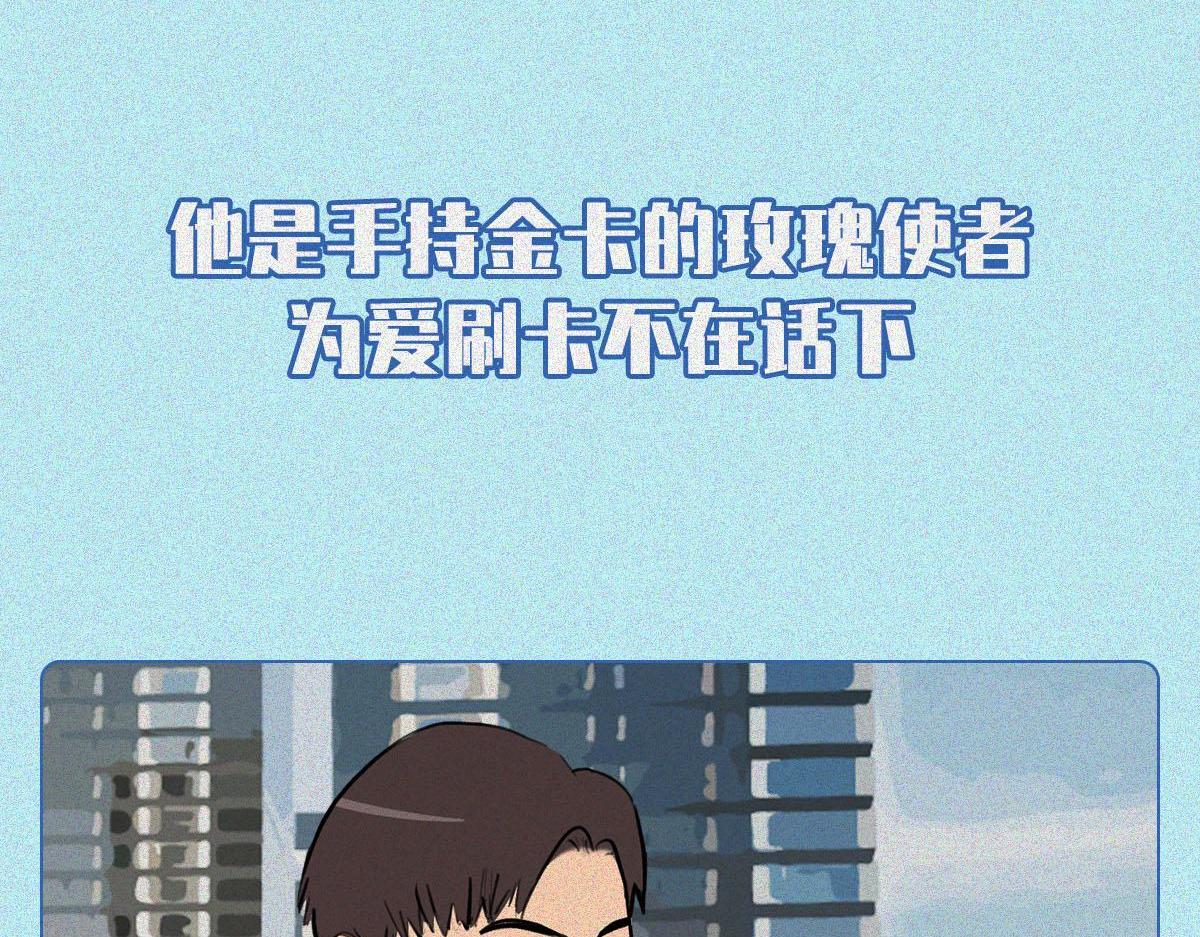 人類研究所 - 舔狗圖鑑(1/2) - 3