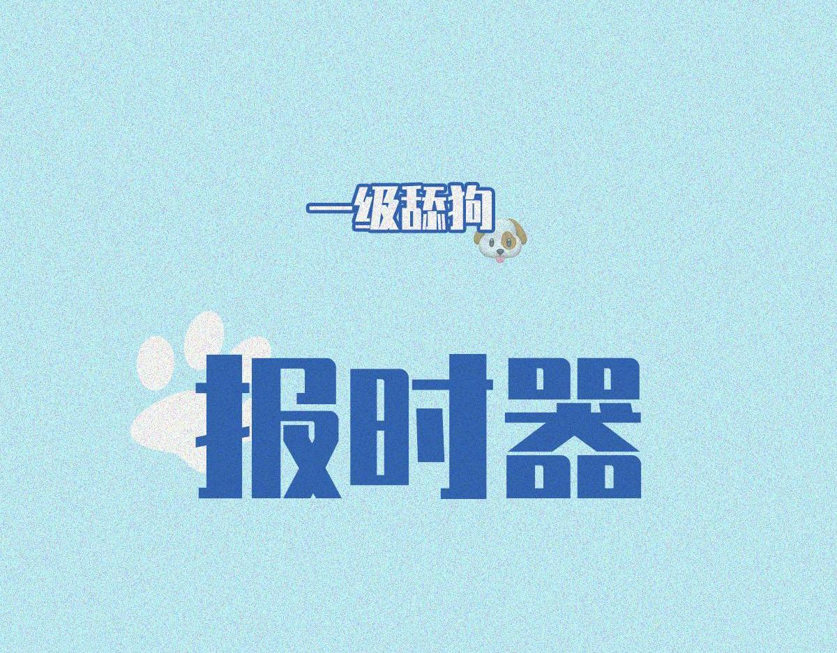 人類研究所 - 舔狗圖鑑(1/2) - 3