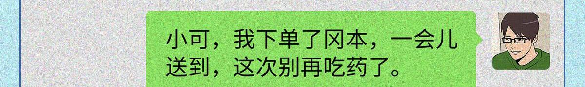 人類研究所 - 舔狗圖鑑(1/2) - 8