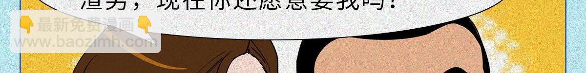 人類研究所 - 舔狗圖鑑(1/2) - 8