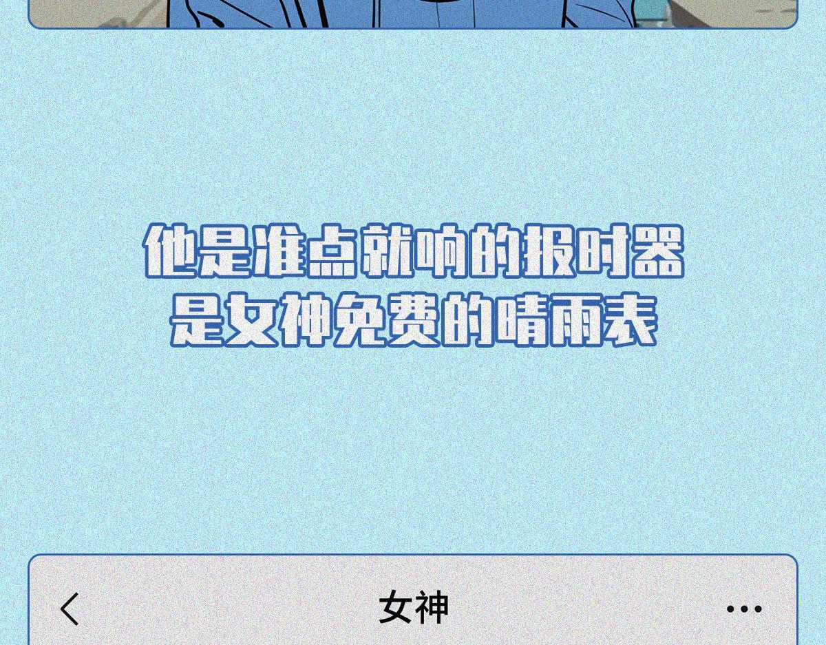 人類研究所 - 舔狗圖鑑(1/2) - 5