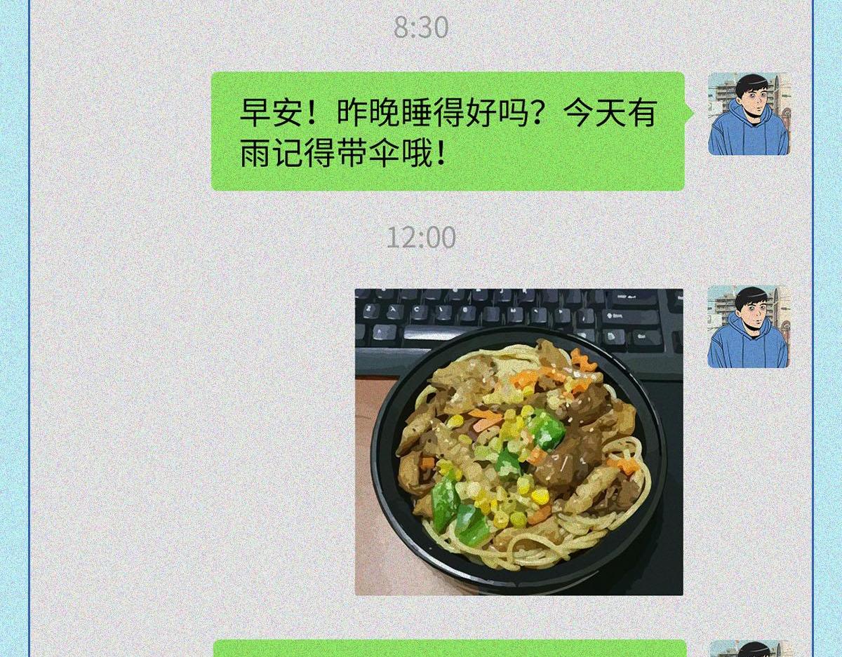 人類研究所 - 舔狗圖鑑(1/2) - 6