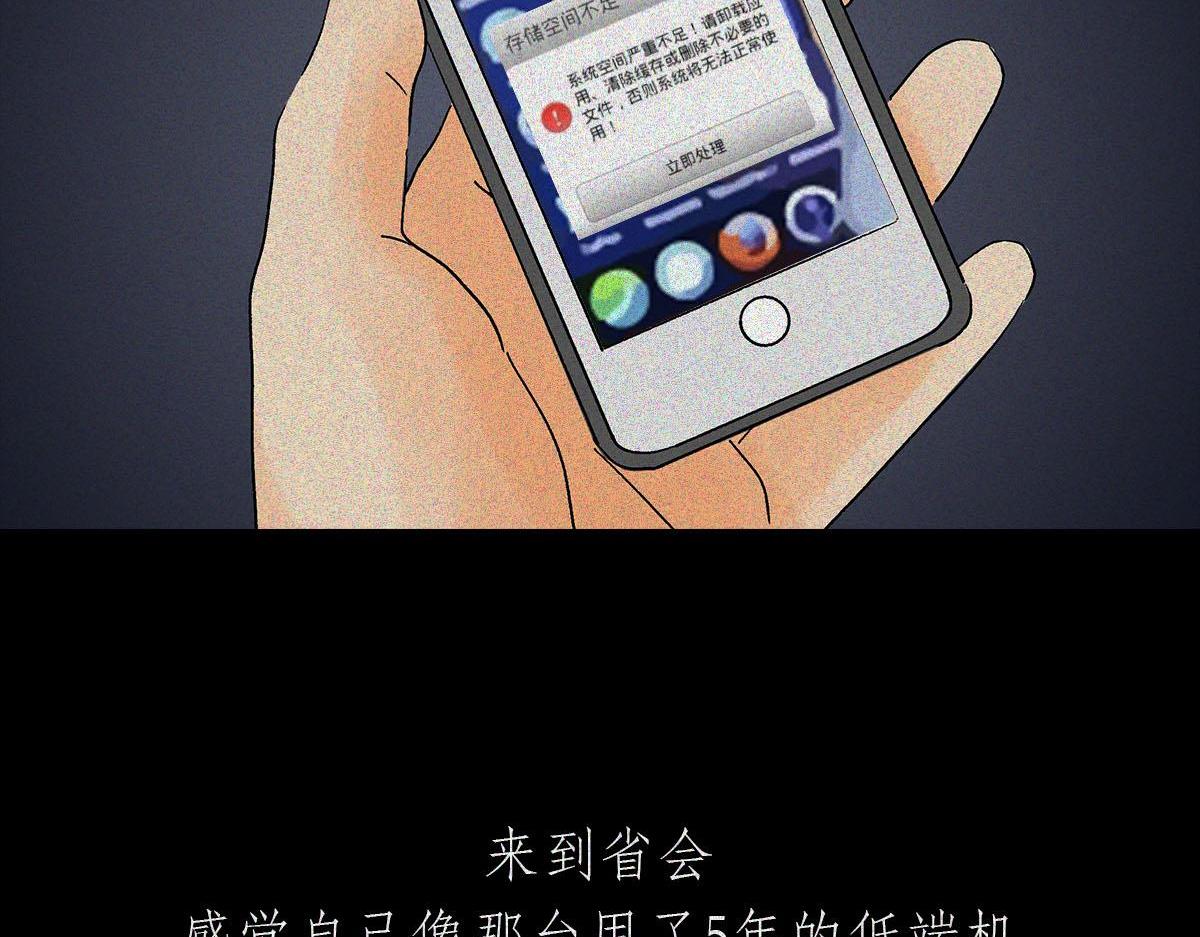 小镇做题家(1/2)-第13话