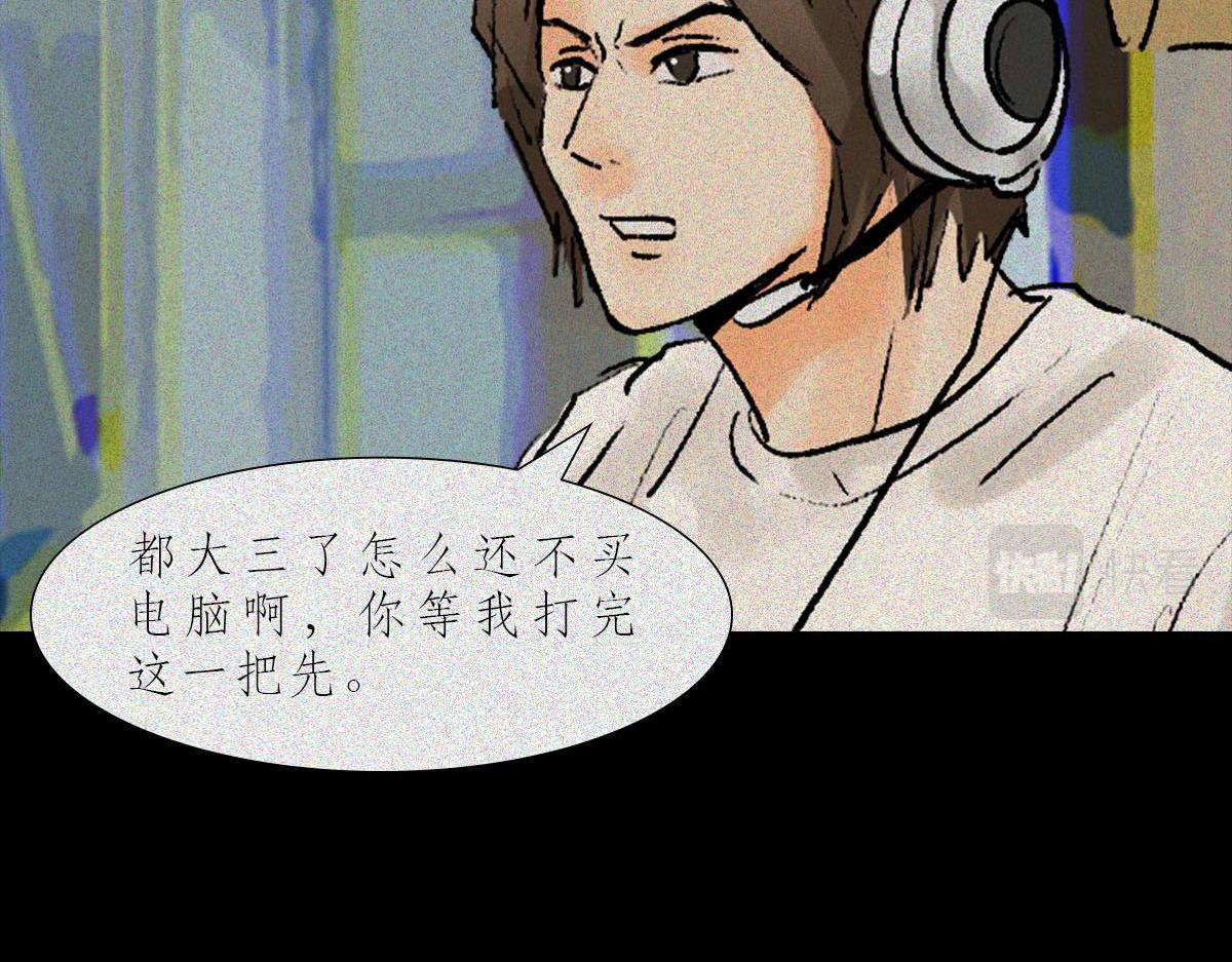 小镇做题家(1/2)-第13话