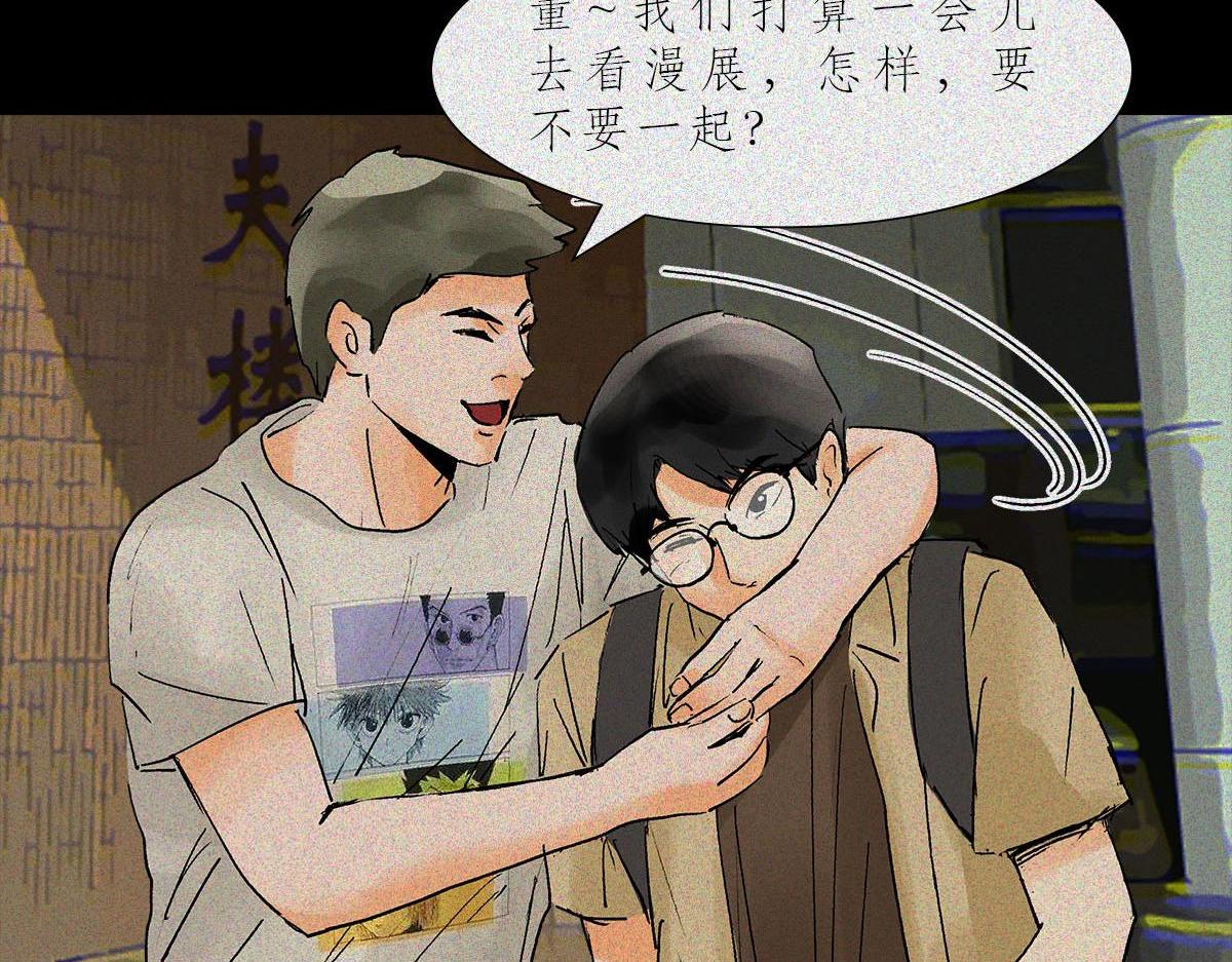 小镇做题家(1/2)-第13话