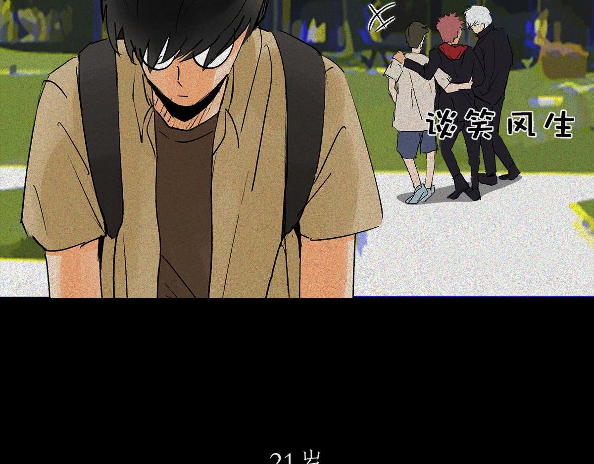 小镇做题家(1/2)-第13话