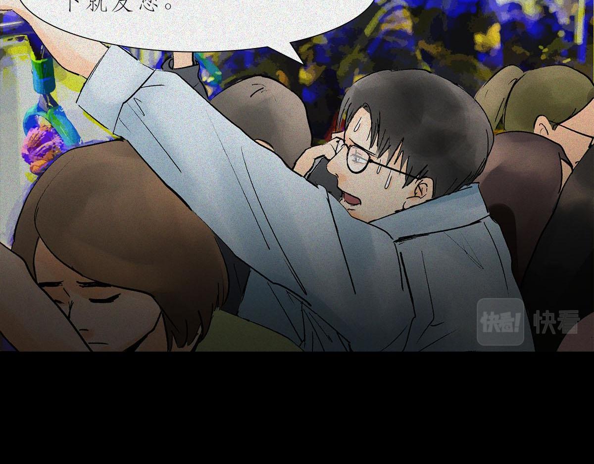 小镇做题家(1/2)-第13话