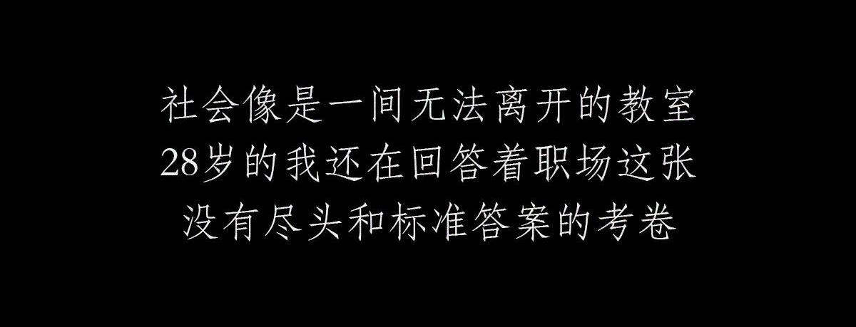 小镇做题家(1/2)-第13话