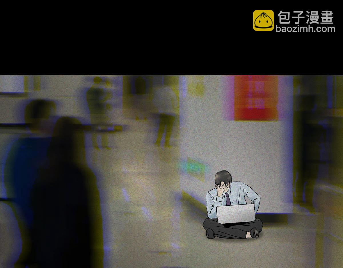 小镇做题家(1/2)-第13话