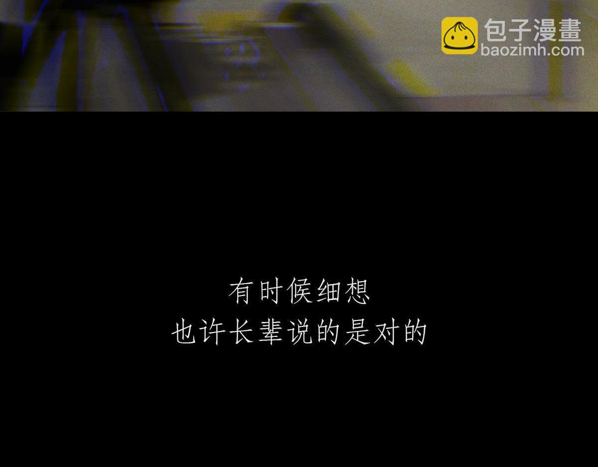 小镇做题家(1/2)-第13话