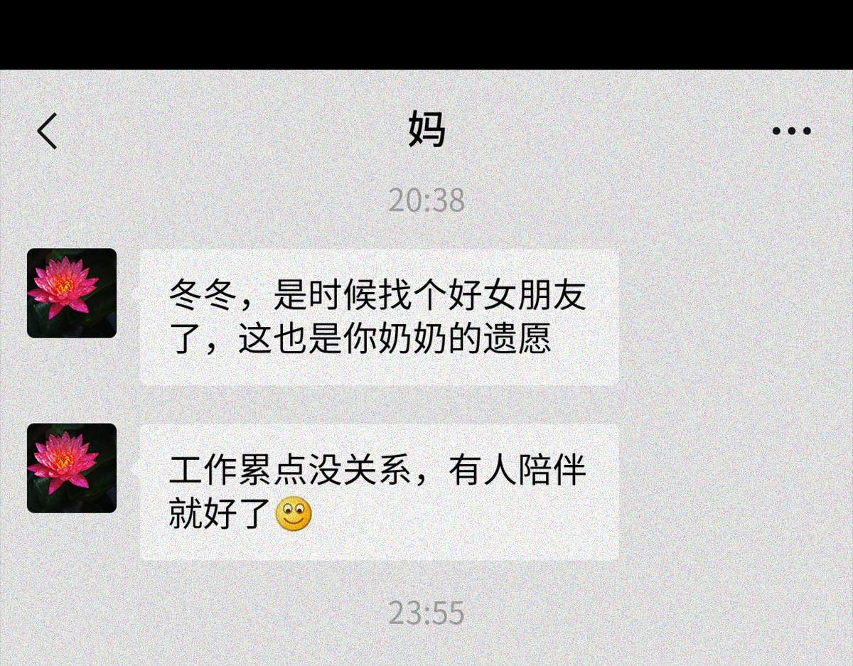 小镇做题家(1/2)-第13话