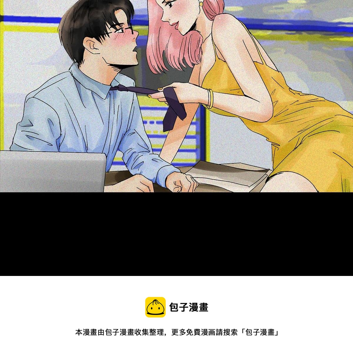 小镇做题家(1/2)-第13话