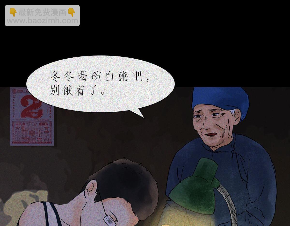 小镇做题家(1/2)-第13话