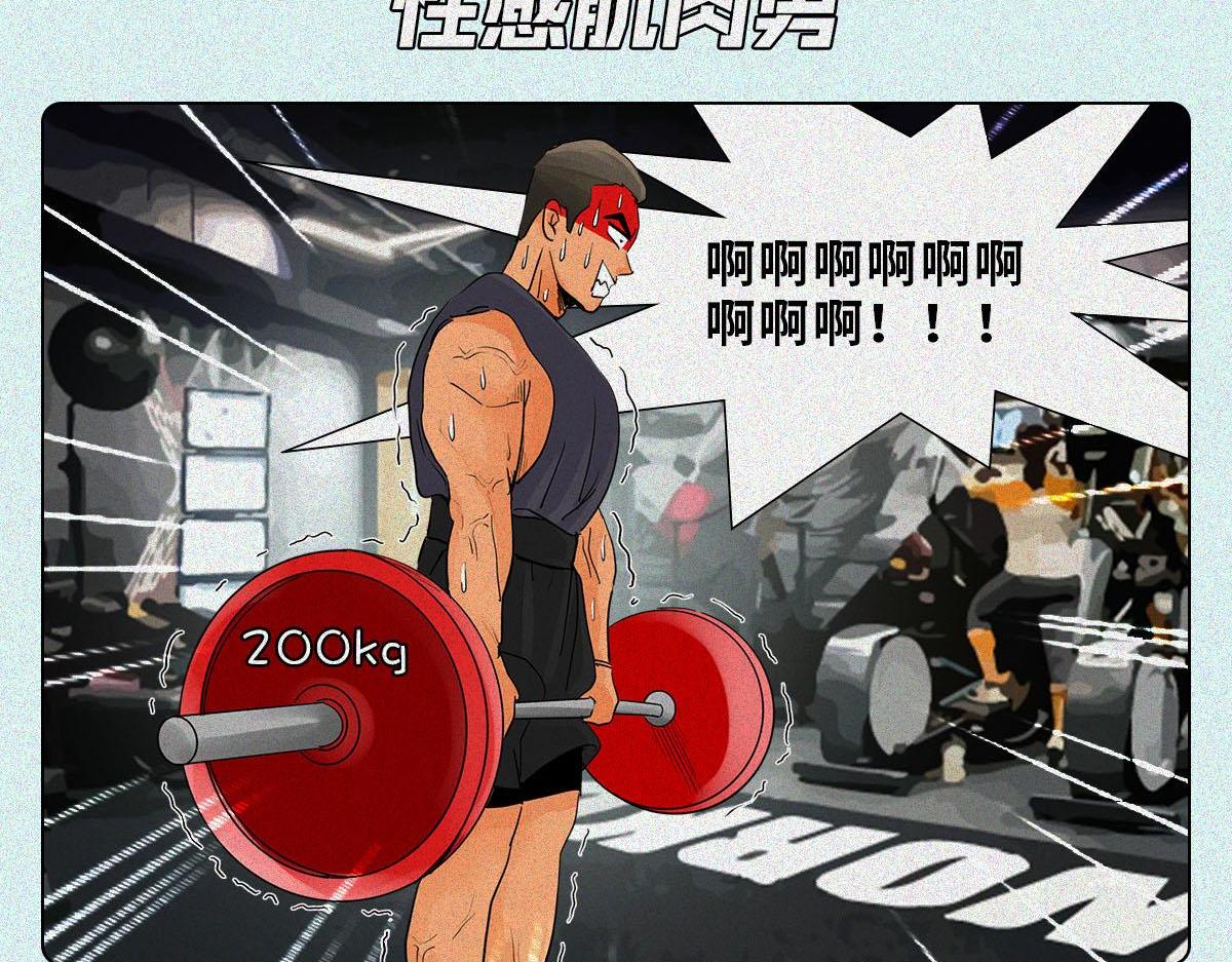 中华男子魅力时刻-第15话