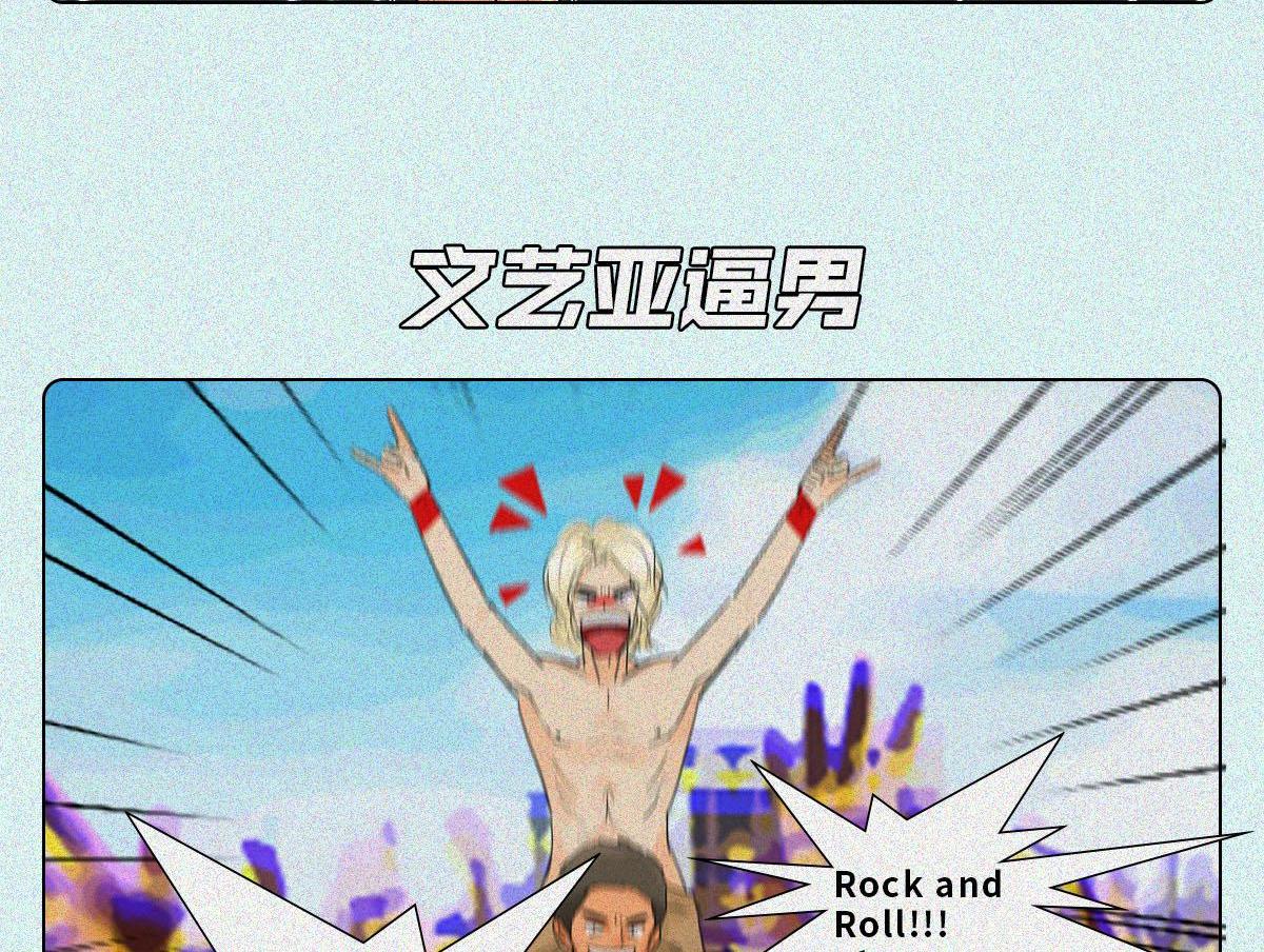 中华男子魅力时刻-第15话