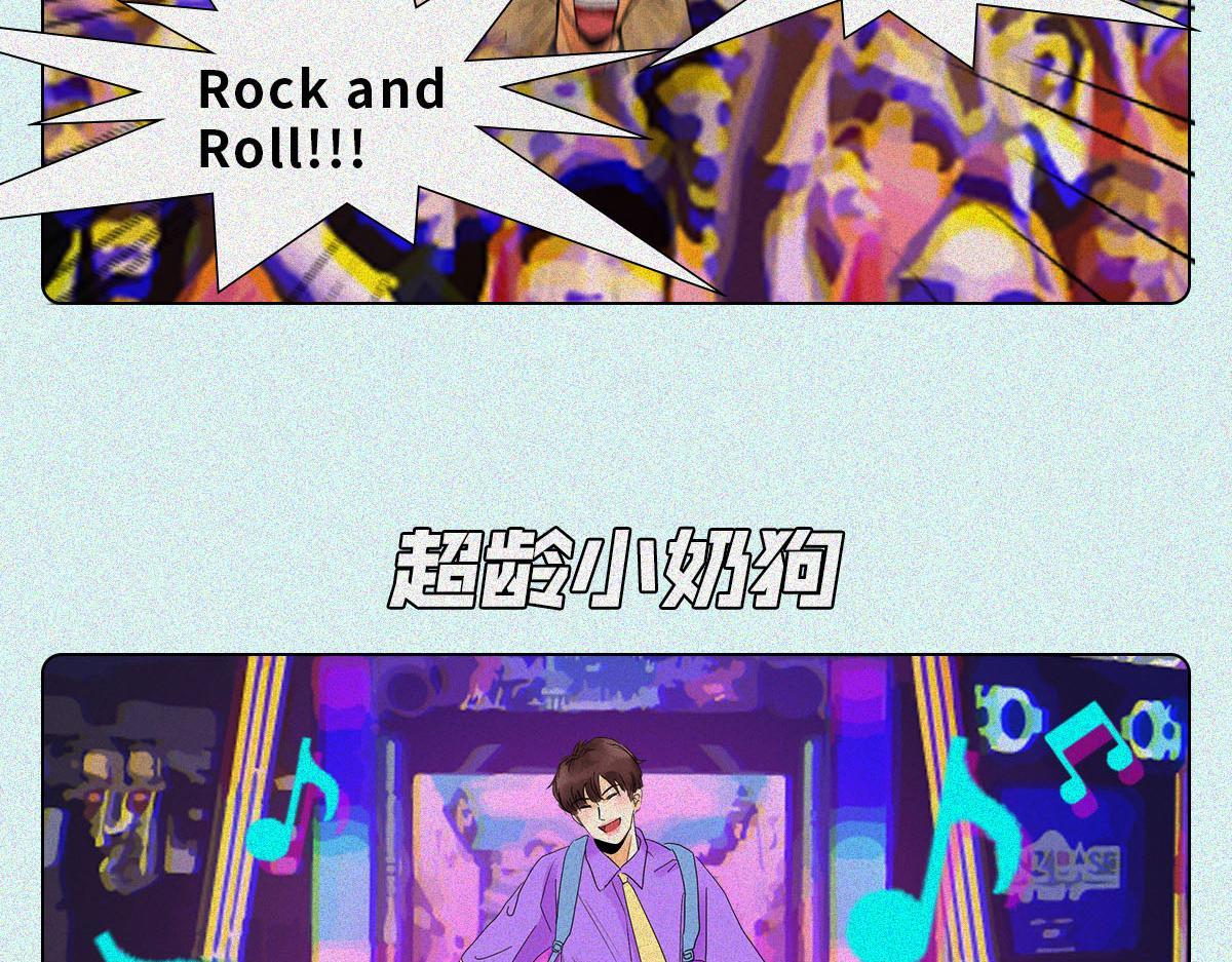 中华男子魅力时刻-第15话