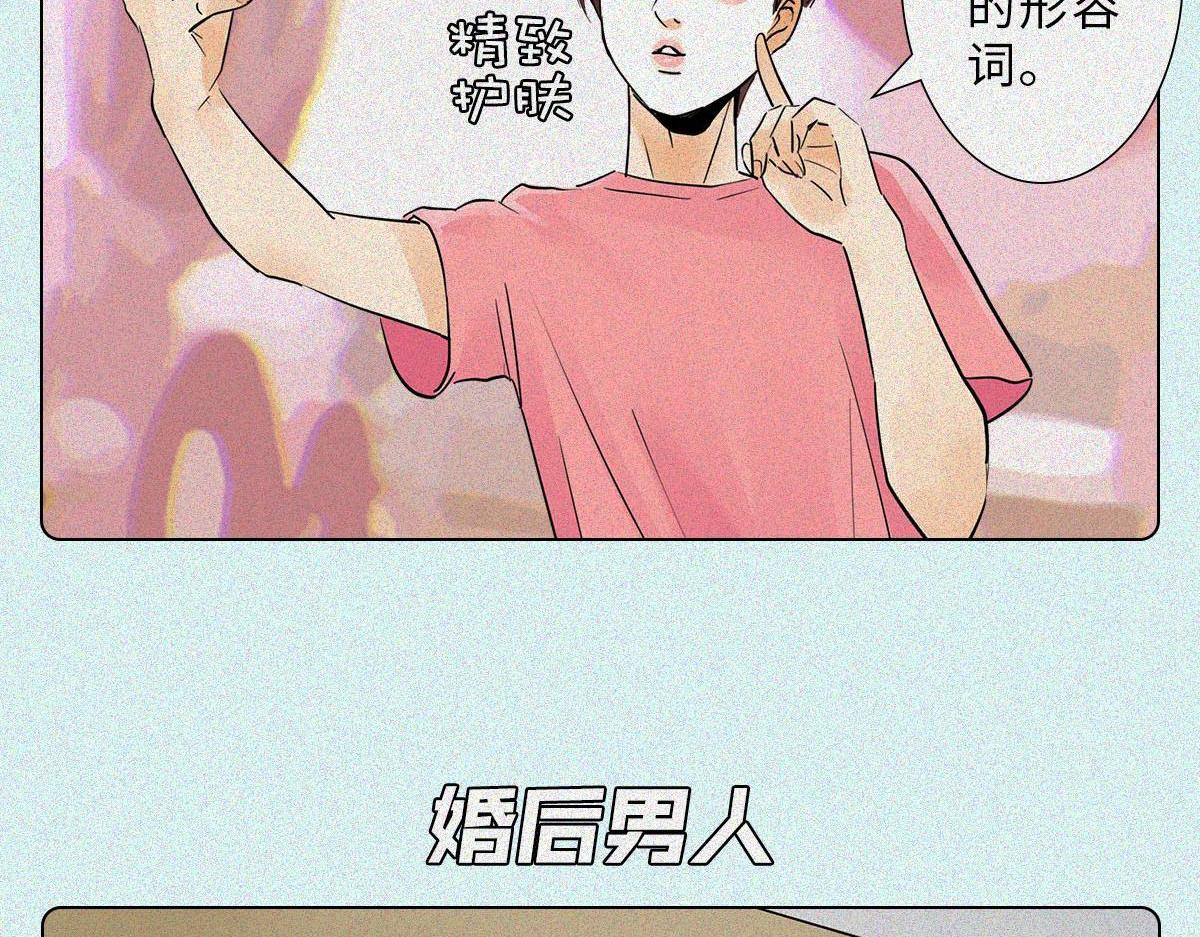 中华男子魅力时刻-第15话