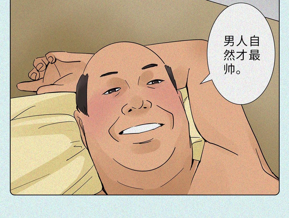 中华男子魅力时刻-第15话