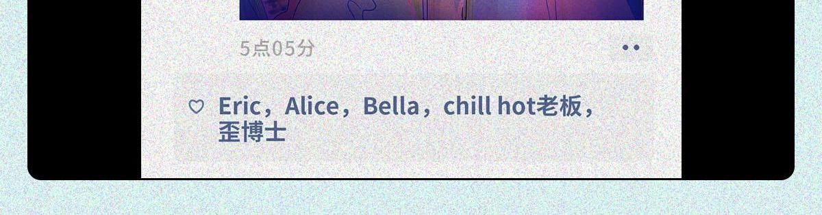 中华男子魅力时刻-第15话