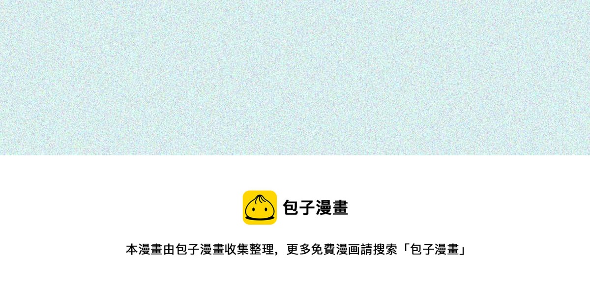 中华男子魅力时刻-第15话