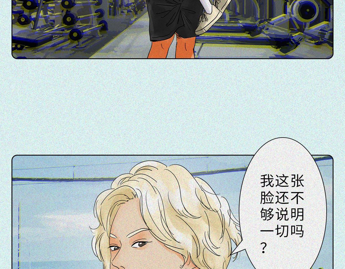 中华男子魅力时刻-第15话