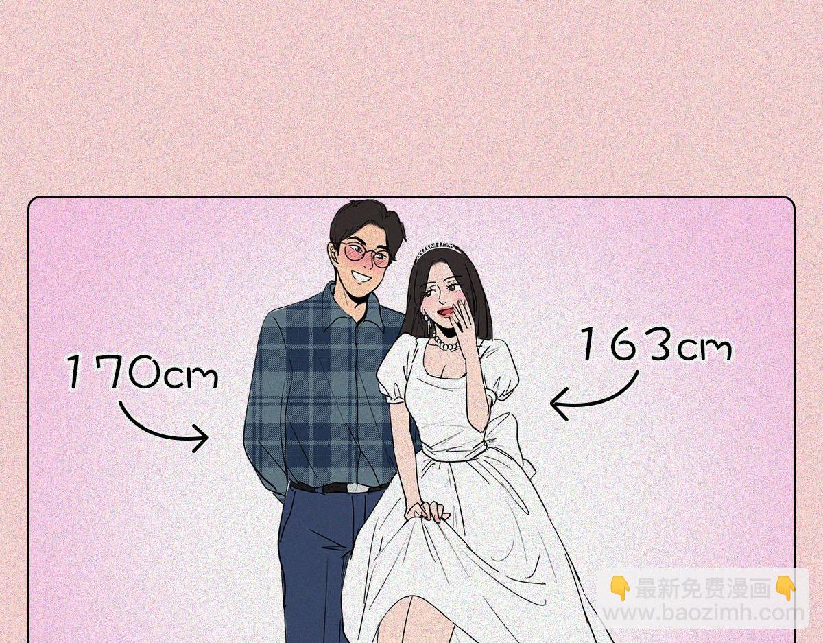 好嫁风女孩(1/2)-第19话