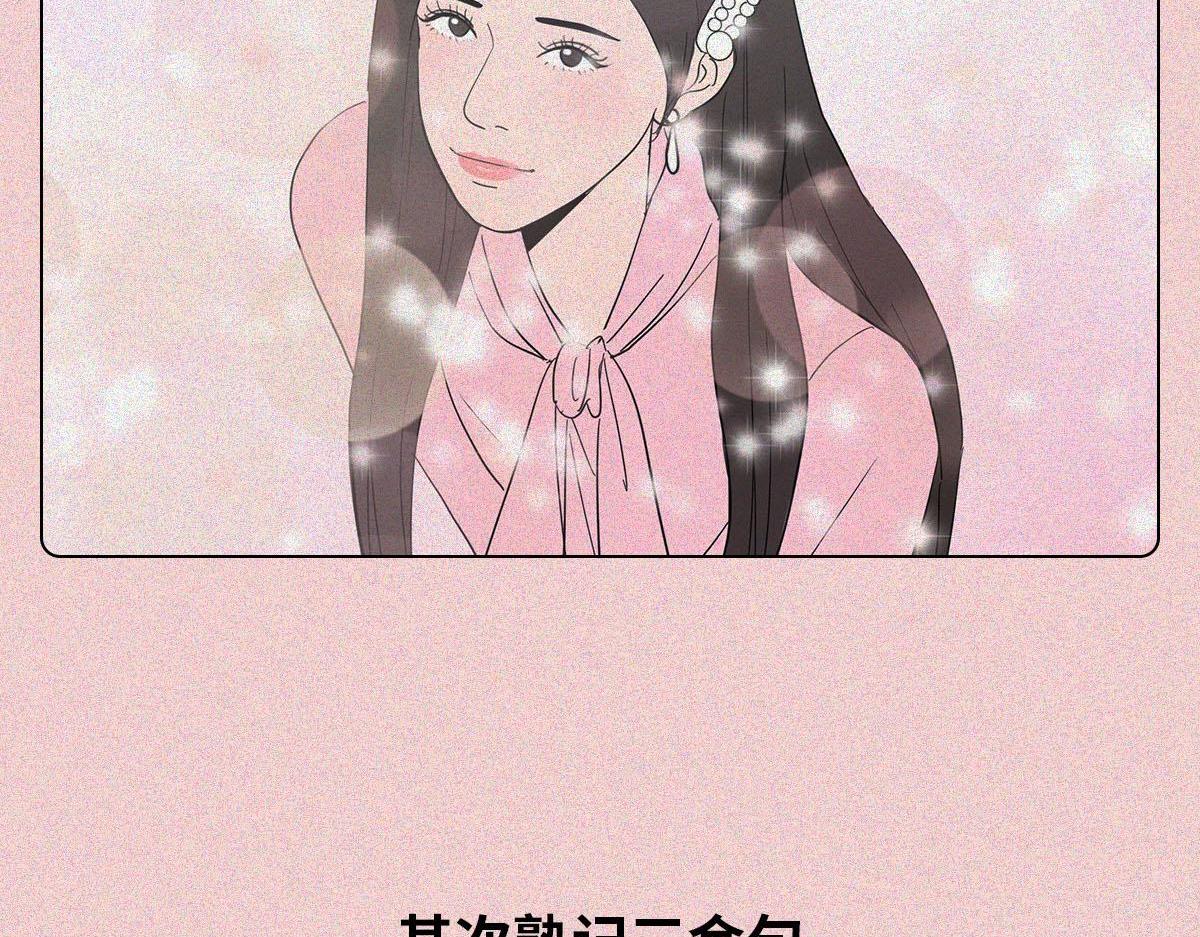 好嫁风女孩(1/2)-第19话