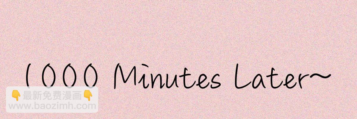 好嫁风女孩(1/2)-第19话