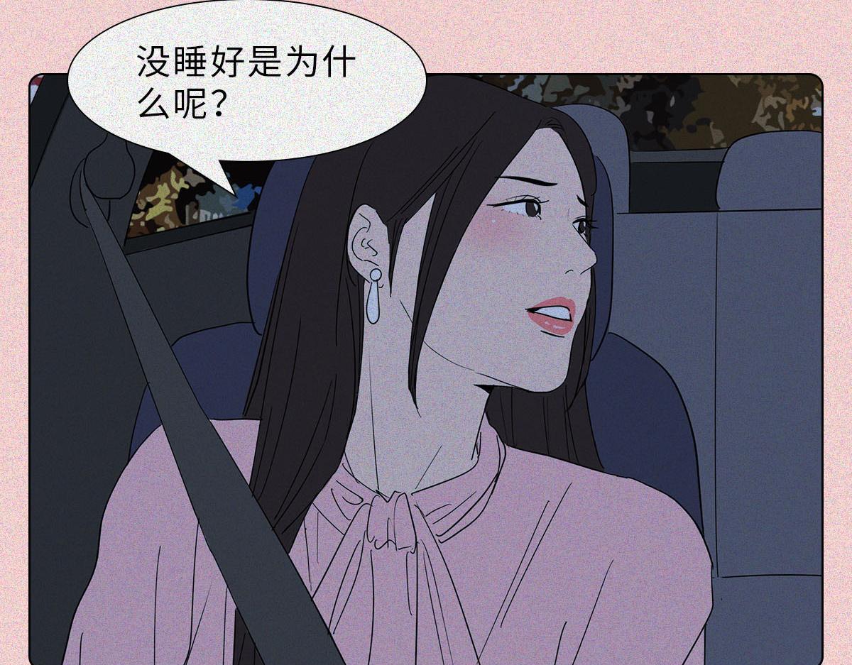 好嫁风女孩(1/2)-第19话