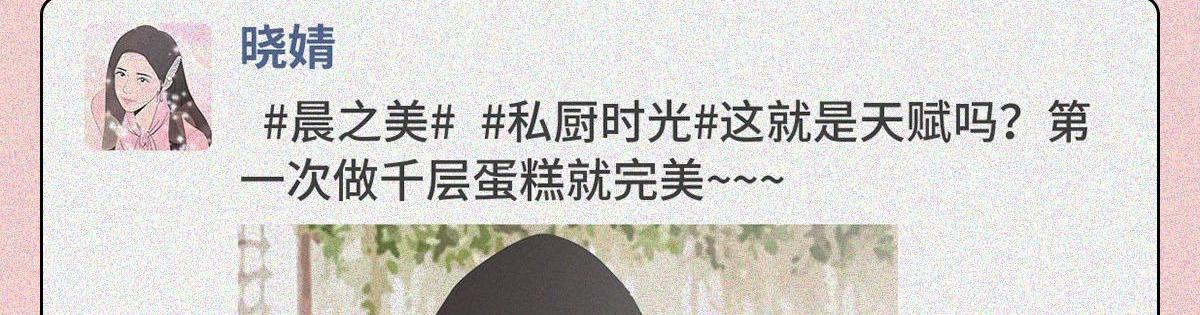 好嫁风女孩(1/2)-第19话