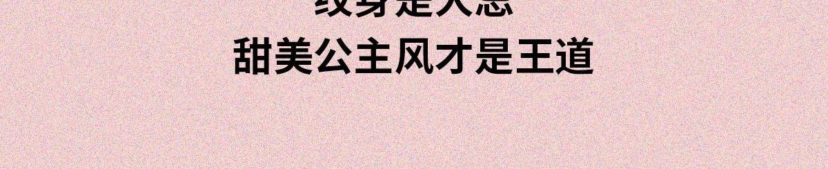 好嫁风女孩(1/2)-第19话