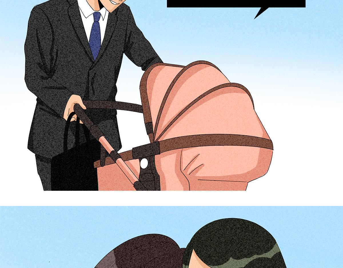 二次元的残酷真相-第3话