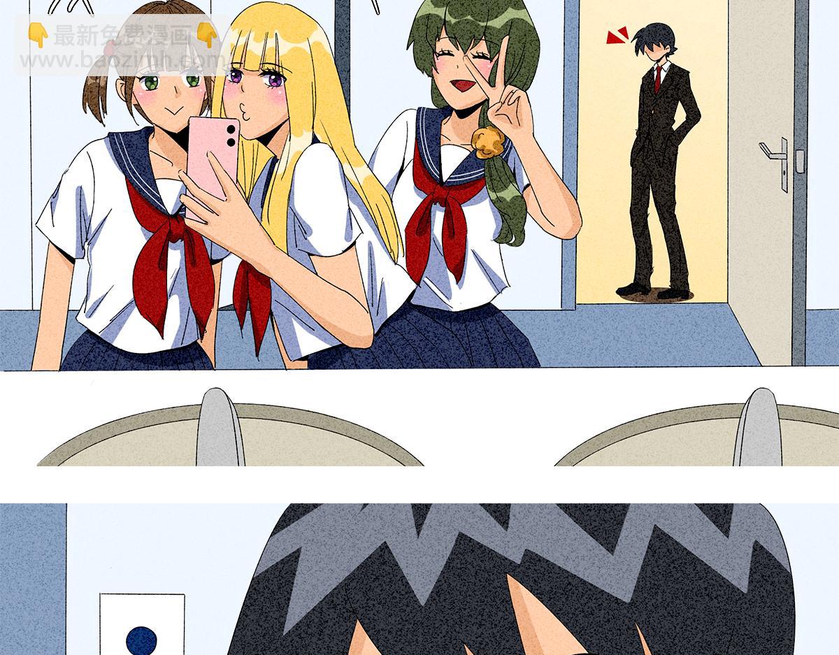 二次元的残酷真相-第3话