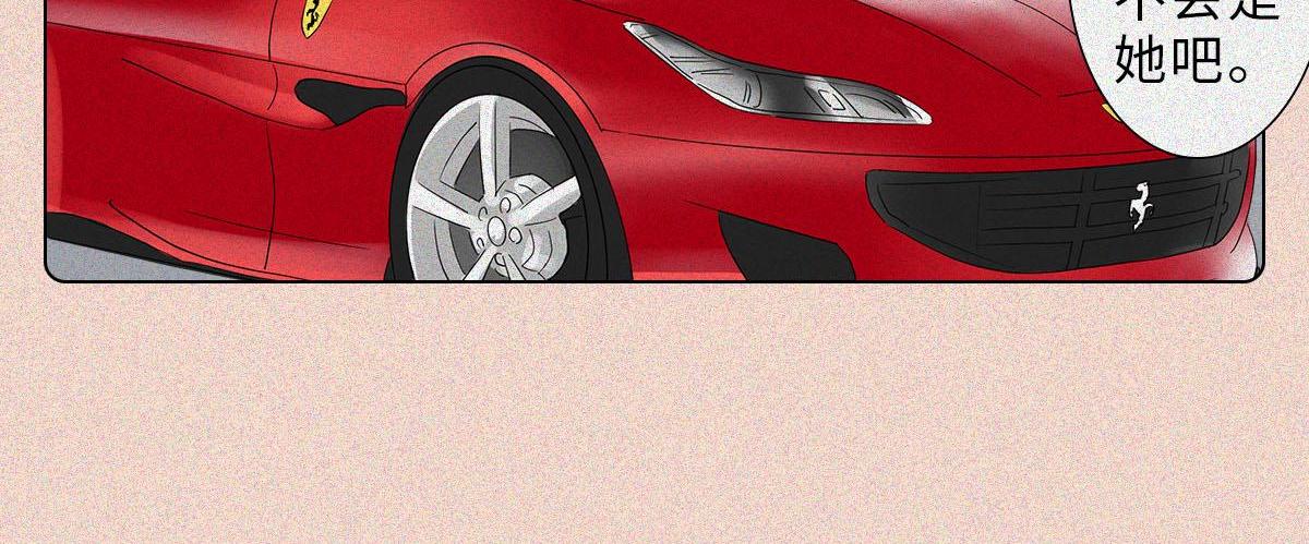 相亲鄙视链(1/2)-第23话