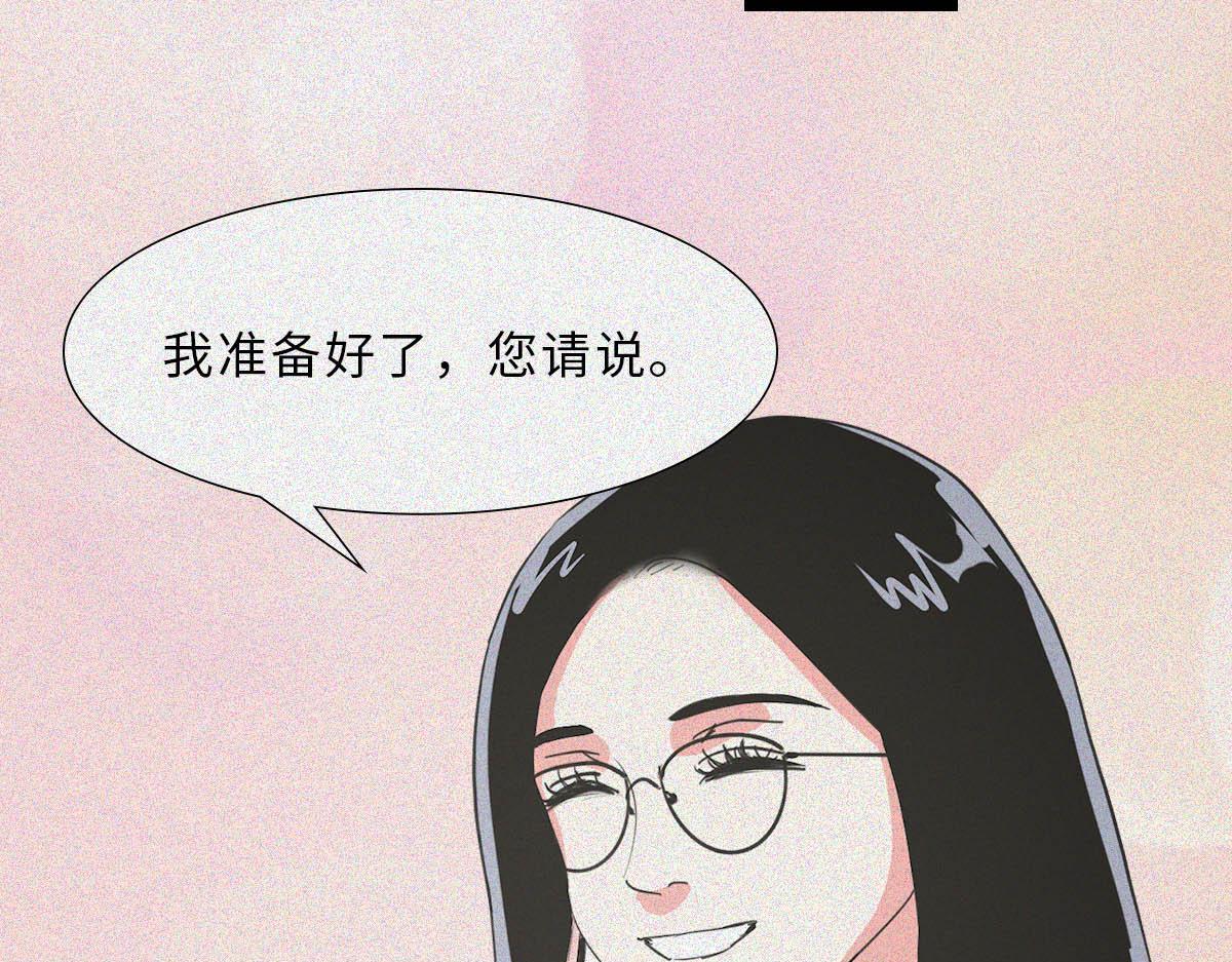 社恐图鉴(1/2)-第25话