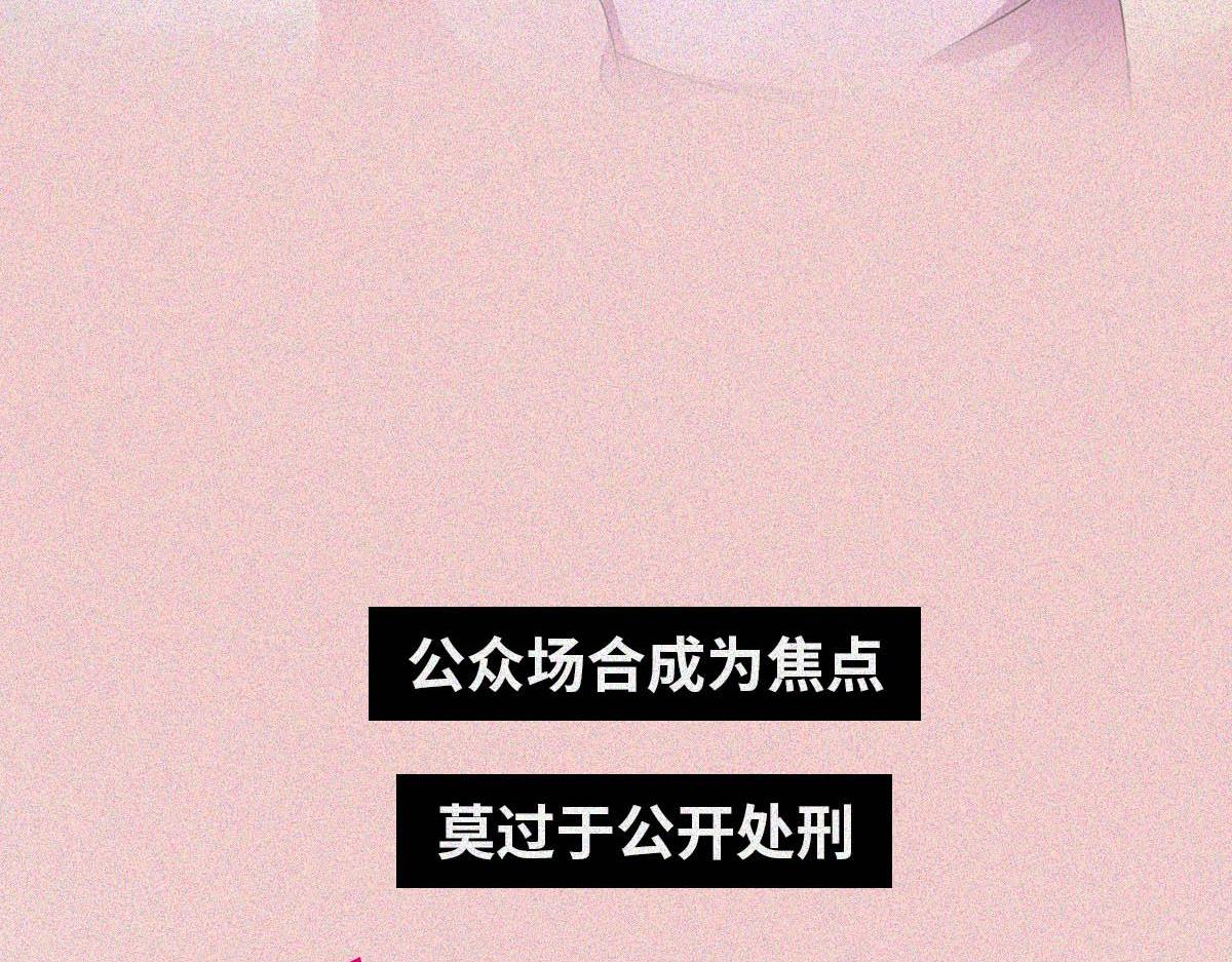 社恐图鉴(1/2)-第25话