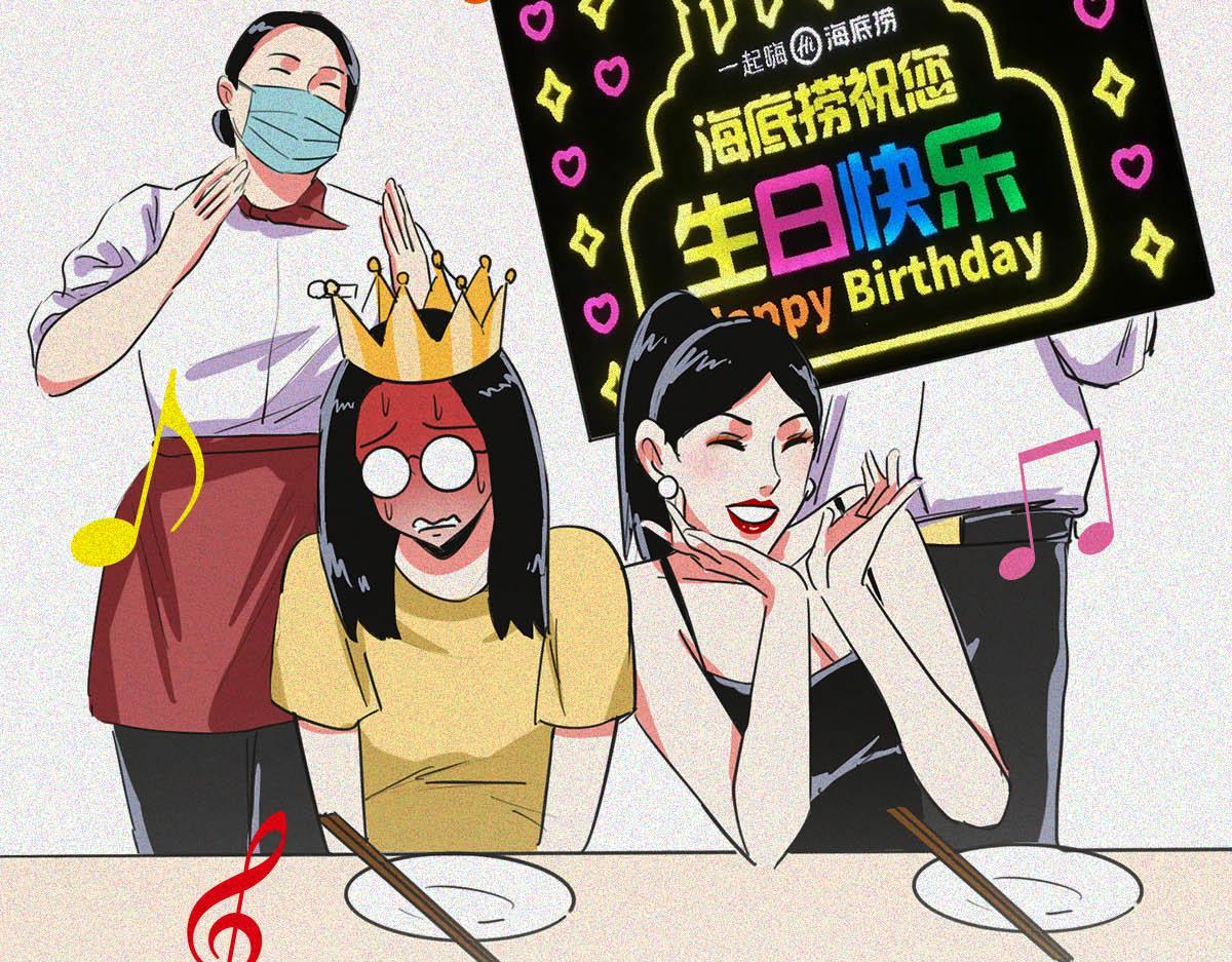 社恐图鉴(1/2)-第25话