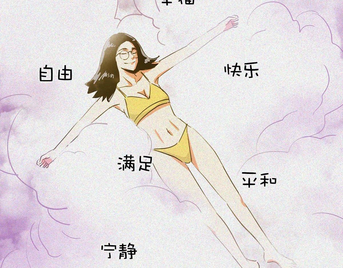 社恐图鉴(1/2)-第25话