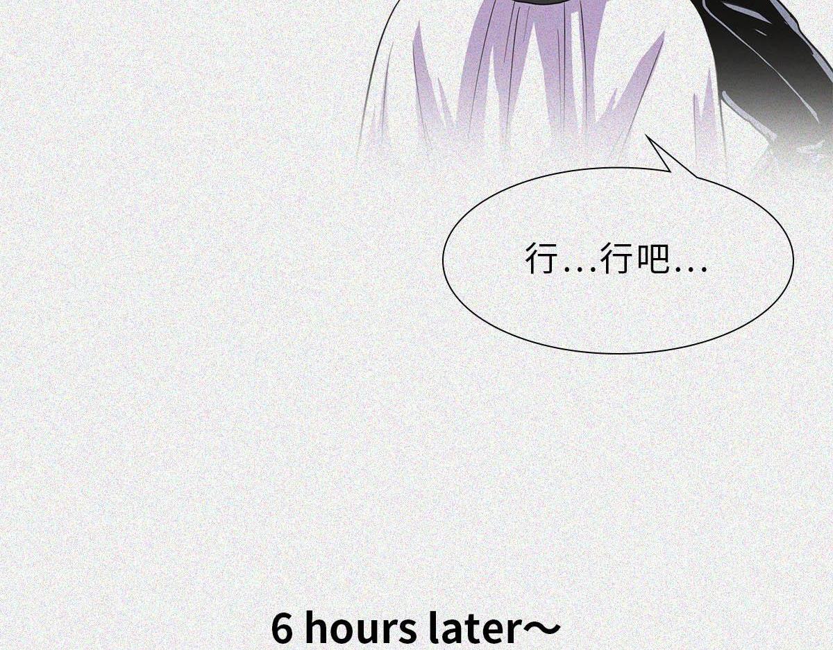 社恐图鉴(1/2)-第25话