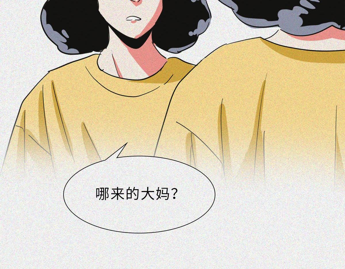 社恐图鉴(1/2)-第25话