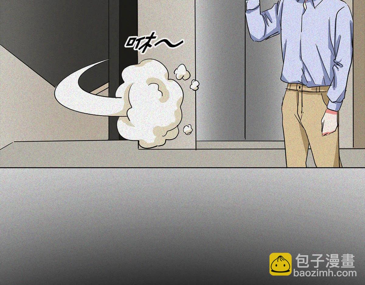 社恐图鉴(1/2)-第25话