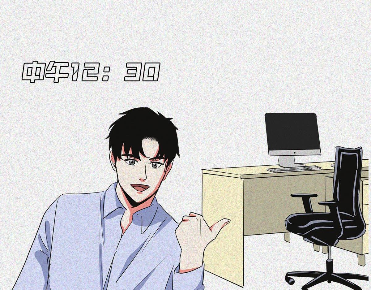 社恐图鉴(1/2)-第25话