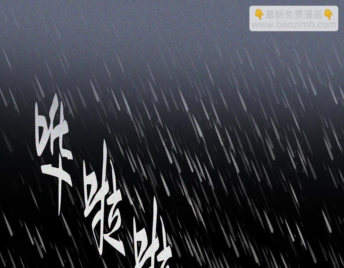 不良少年(1/3)-第27话