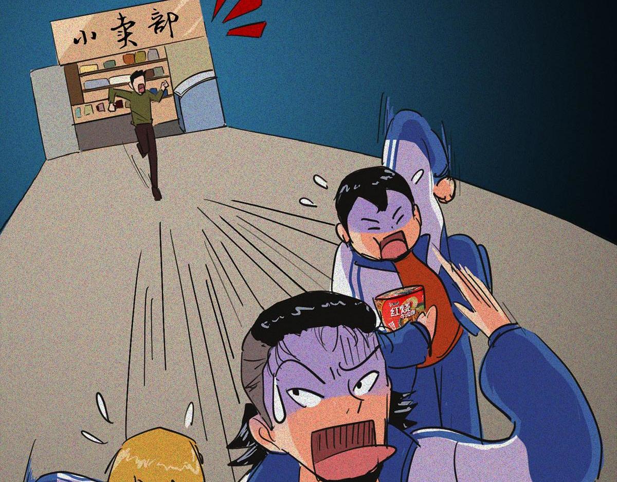 不良少年(1/3)-第27话