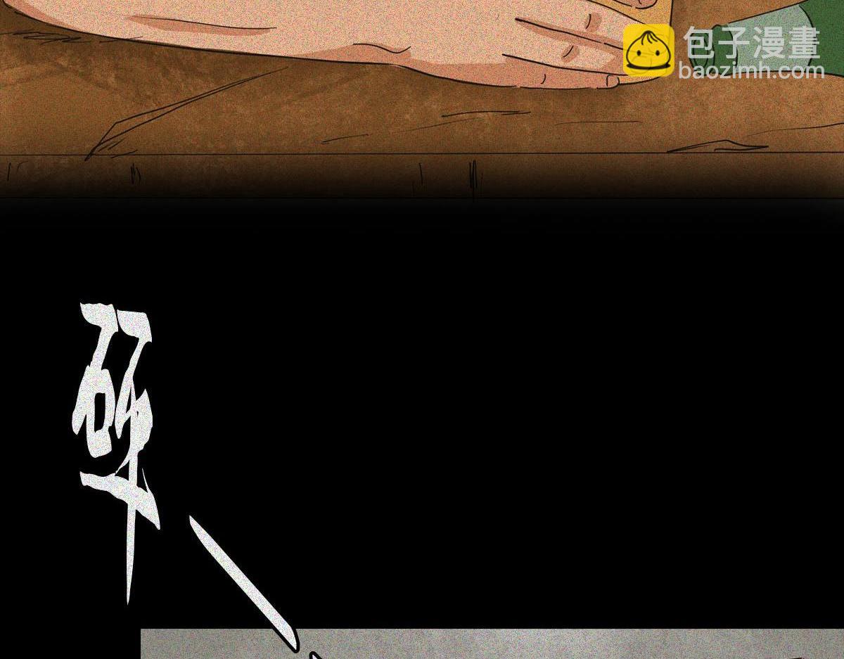 不良少年(1/3)-第27话