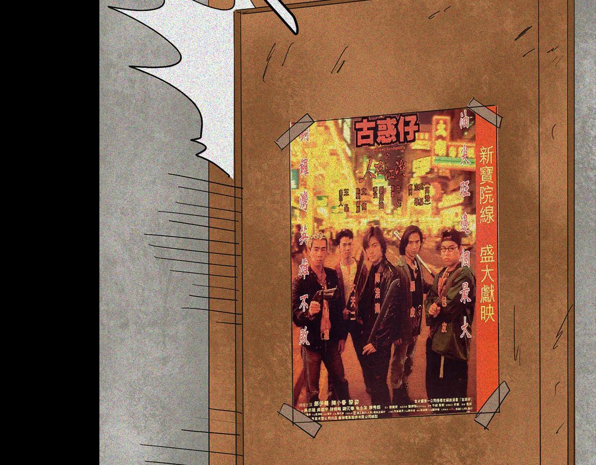 不良少年(1/3)-第27话