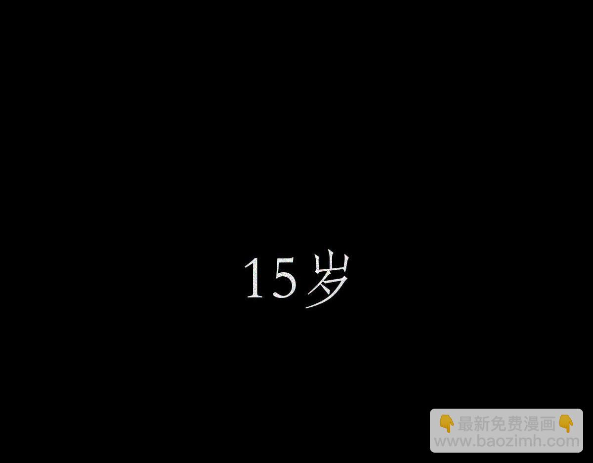 不良少年(1/3)-第27话