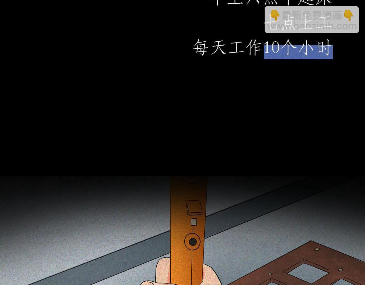 不良少年(1/3)-第27话