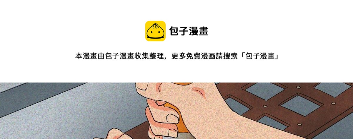 不良少年(1/3)-第27话